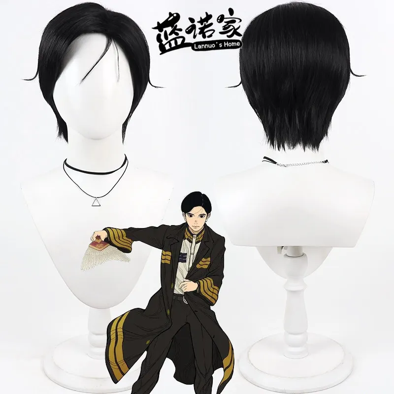 Anime Misumi Aki Cosplay Wig Halloween Carnival Party Props Synthetic Hair Heat Resistant Fiber + Wig Cap
Anime Misumi Aki Cosplay Wig Halloween Carnival Party Props Synthetic Hair Heat Resistant Fiber + Wig Cap