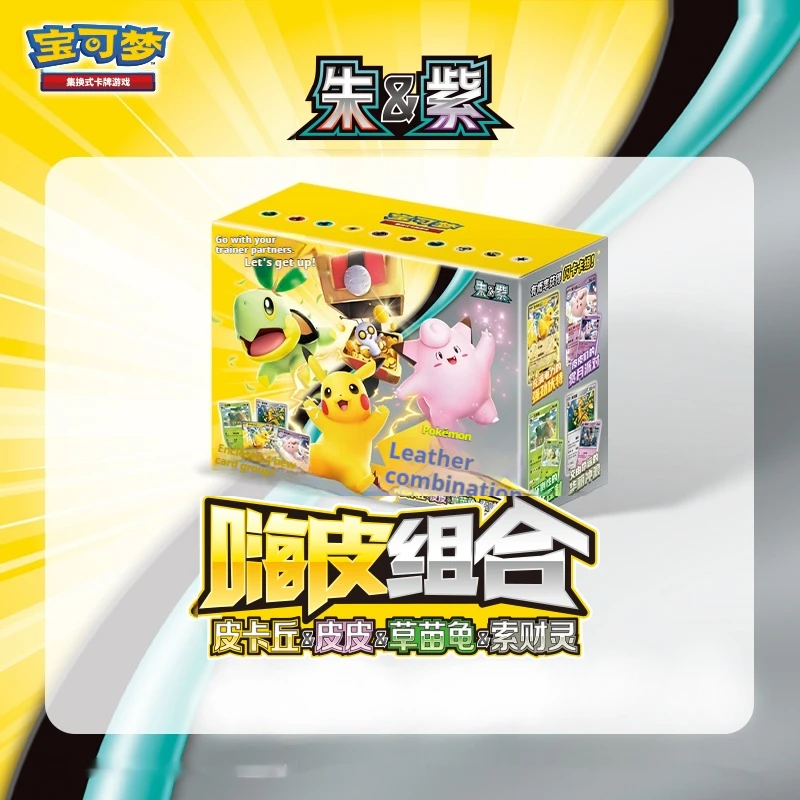 Zhu Zi Hi Pi Combination Collection Swap Card Game Ptcg Simplified Chinese Genuine Card Construction Battle Card Set
Zhu Zi Hi Pi Combination Collection Swap Card Game Ptcg Simplified Chinese Genuine Card Construction Battle Card Set