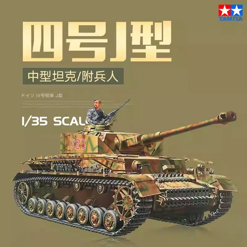 TAMIYA 1/35 35181 Ранний Panzerkampfwagen IV Ausf. J/Sd. Kfz.161/2 Военная сборка масштабной модели, комплект игрушек «сделай сам», коллекция в подарок
TAMIYA 1/35 35181 Ранний Panzerkampfwagen IV Ausf. J/Sd. Kfz.161/2 Военная сборка масштабной модели, комплект игрушек «сделай сам», коллекция в подарок