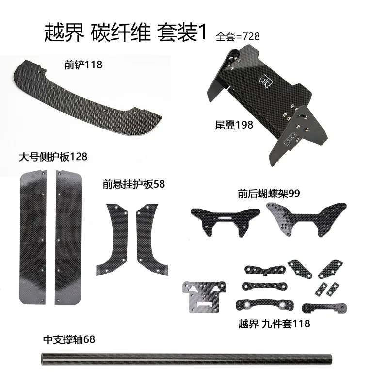 For ARRMA Infraction 1/7 RC Touring Car Carbon Fiber Upgrade Parts Set – Front Splitter, Rear Wing & Side Skirts Combo
For ARRMA Infraction 1/7 RC Touring Car Carbon Fiber Upgrade Parts Set – Front Splitter, Rear Wing & Side Skirts Combo