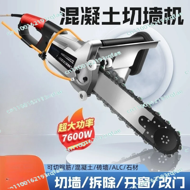 Электрическая цепная пила для резки железобетона, машина для резки алмазной цепной пилы высокой мощности
Электрическая цепная пила для резки железобетона, машина для резки алмазной цепной пилы высокой мощности