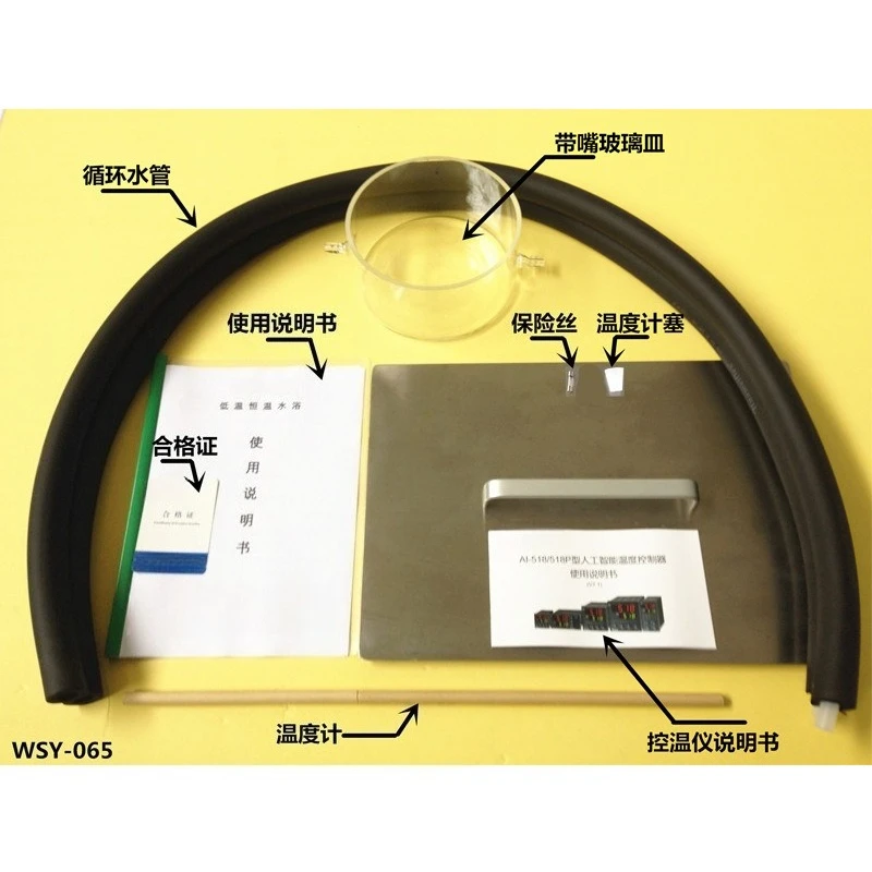 Low temperature constant temperature water bath, accessories, heating tube, thermometer
Low temperature constant temperature water bath, accessories, heating tube, thermometer