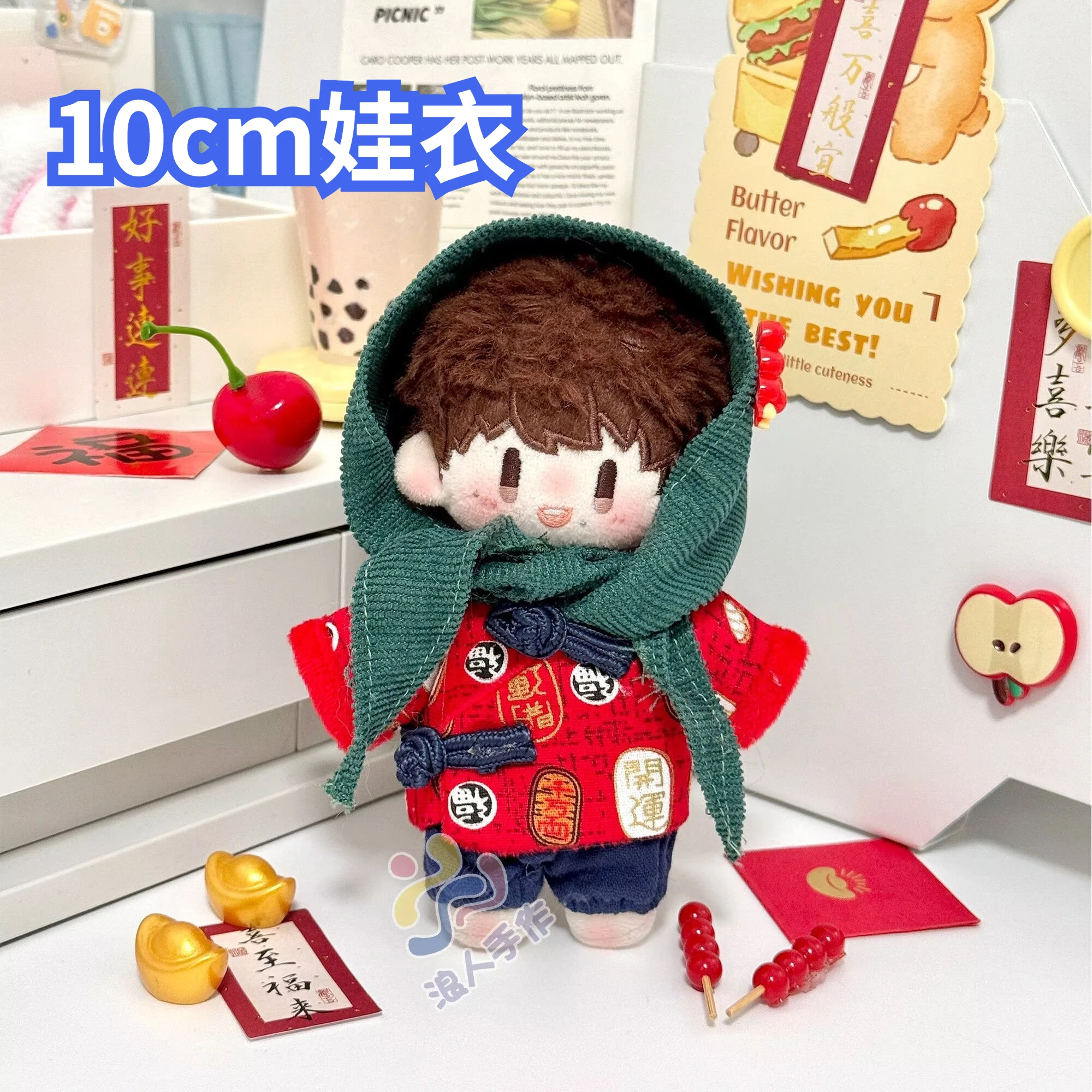 10cm baby clothes with ethnic characteristics, Northeast big flower coat, winter classic set for replacement
10cm baby clothes with ethnic characteristics, Northeast big flower coat, winter classic set for replacement