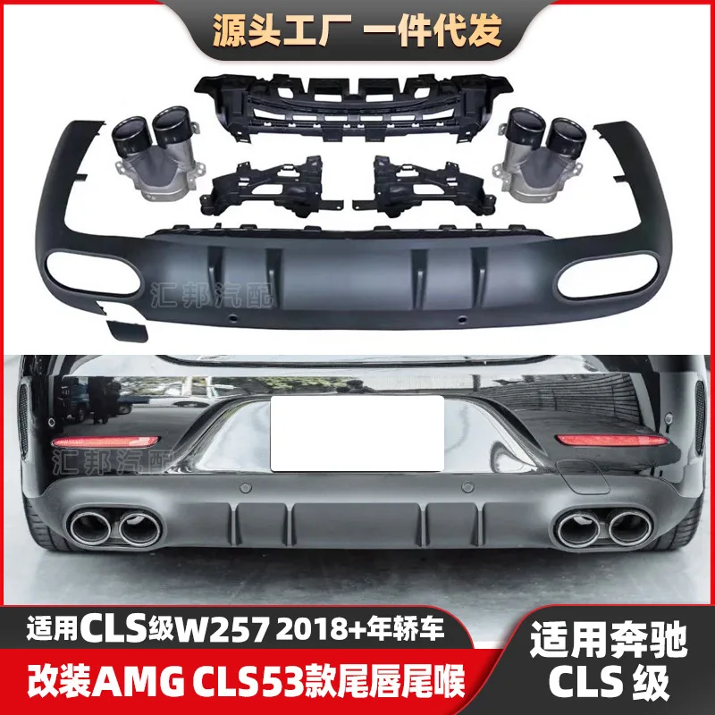Suitable for Adapted to the Mercedes-Benz CLS-Class W257, modified CLS-53 with a round tailpipe, and modified CLS-Class with an
Suitable for Adapted to the Mercedes-Benz CLS-Class W257, modified CLS-53 with a round tailpipe, and modified CLS-Class with an
