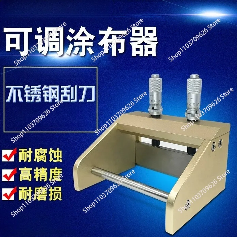 Adjustable Coater Adjustable Preparation Adjustable Coater1806B/150 1806B/200 1806B/250 1806B/300
Adjustable Coater Adjustable Preparation Adjustable Coater1806B/150 1806B/200 1806B/250 1806B/300