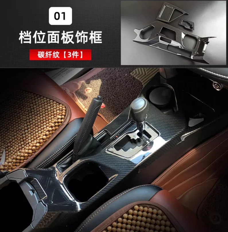 2016 2017 2018 2019 для Toyota RAV4, центральная панель управления, крышка коробки передач, наклейка, украшение, аксессуары для интерьера
2016 2017 2018 2019 для Toyota RAV4, центральная панель управления, крышка коробки передач, наклейка, украшение, аксессуары для интерьера