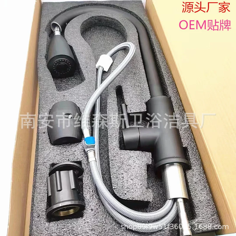 Black baking varnish vegetable washing basin pull tap Stainless steel cold and hot sink tap mixed water pull
Black baking varnish vegetable washing basin pull tap Stainless steel cold and hot sink tap mixed water pull