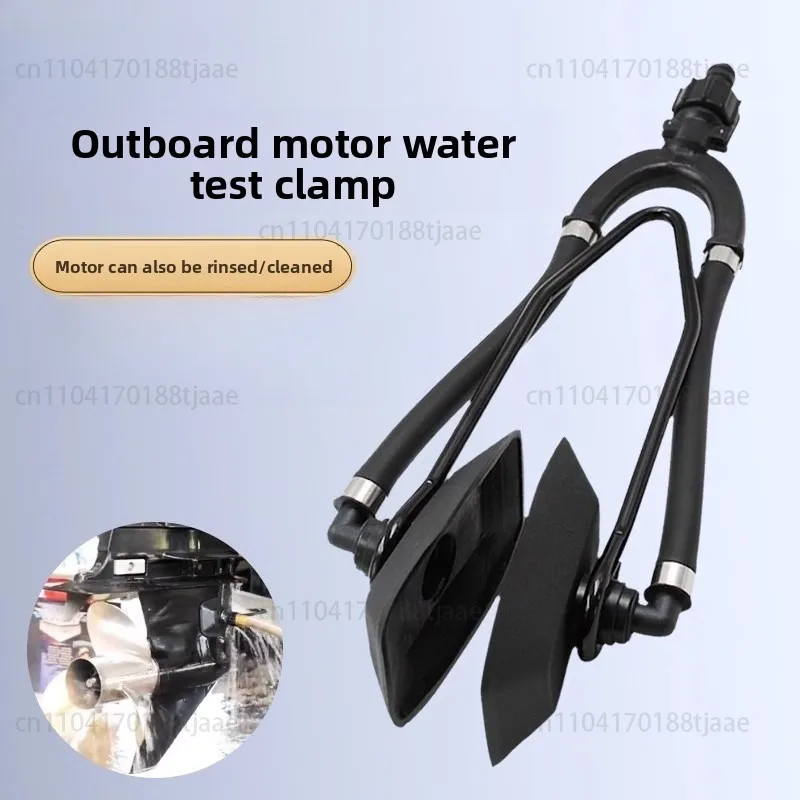 Зажим для чистки корабля, Зажим для тестирования подвесного двигателя, Инструмент для промывки двигателя, Аксессуары для яхт
Зажим для чистки корабля, Зажим для тестирования подвесного двигателя, Инструмент для промывки двигателя, Аксессуары для яхт