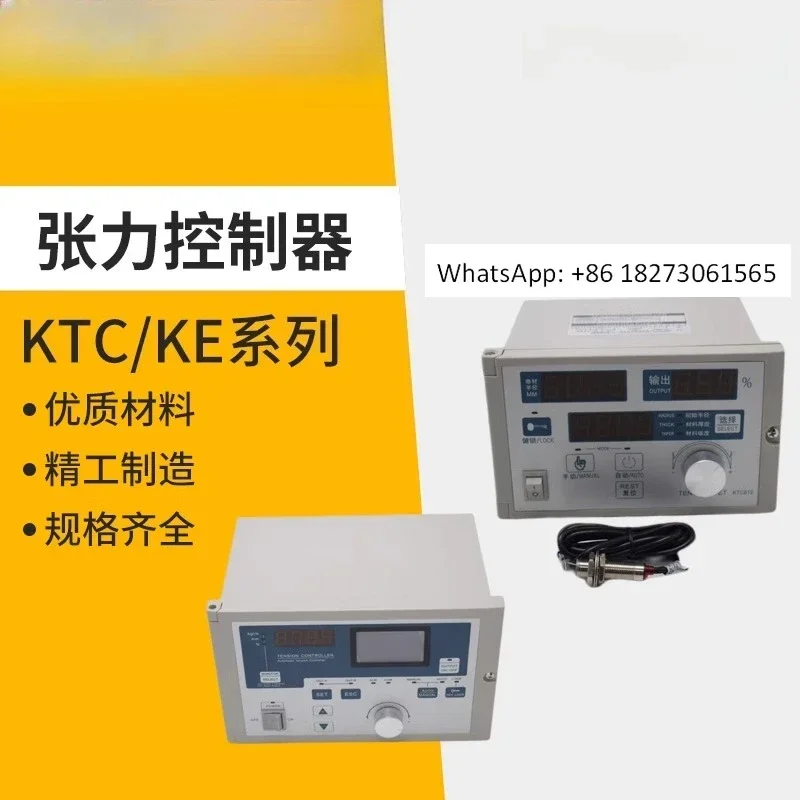 Контроллер натяжения KE848 SJ-180A KTC800A/811/812/813/818A820G/828A/838A, 1 шт. KE848
Контроллер натяжения KE848 SJ-180A KTC800A/811/812/813/818A820G/828A/838A, 1 шт. KE848