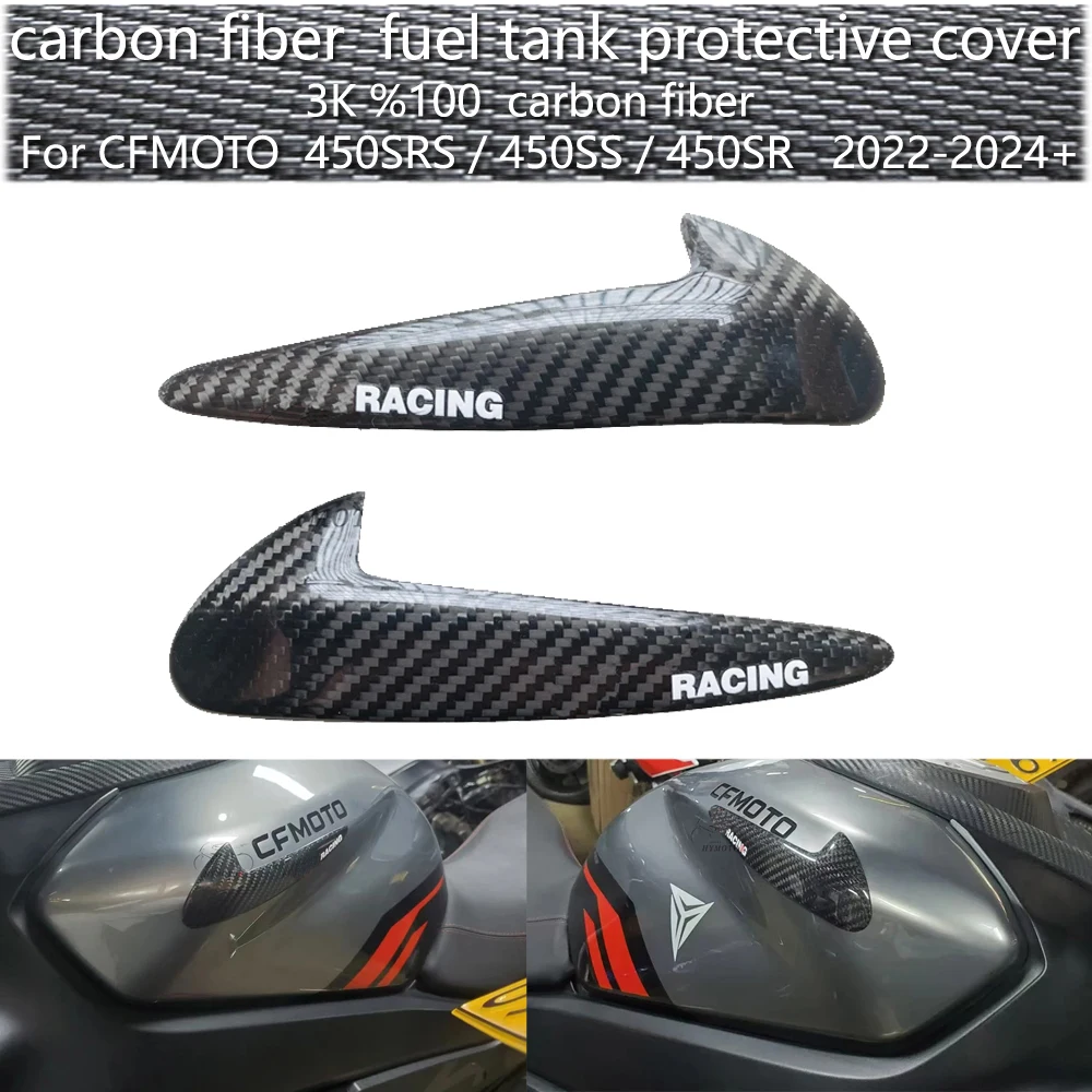 Для CFMOTO 450SRS 450SS 450SR 22-24+ модификация топливного бака 3K %100 крышка из углеродного волокна модификация украшения корпуса раздвижной co
Для CFMOTO 450SRS 450SS 450SR 22-24+ модификация топливного бака 3K %100 крышка из углеродного волокна модификация украшения корпуса раздвижной co
