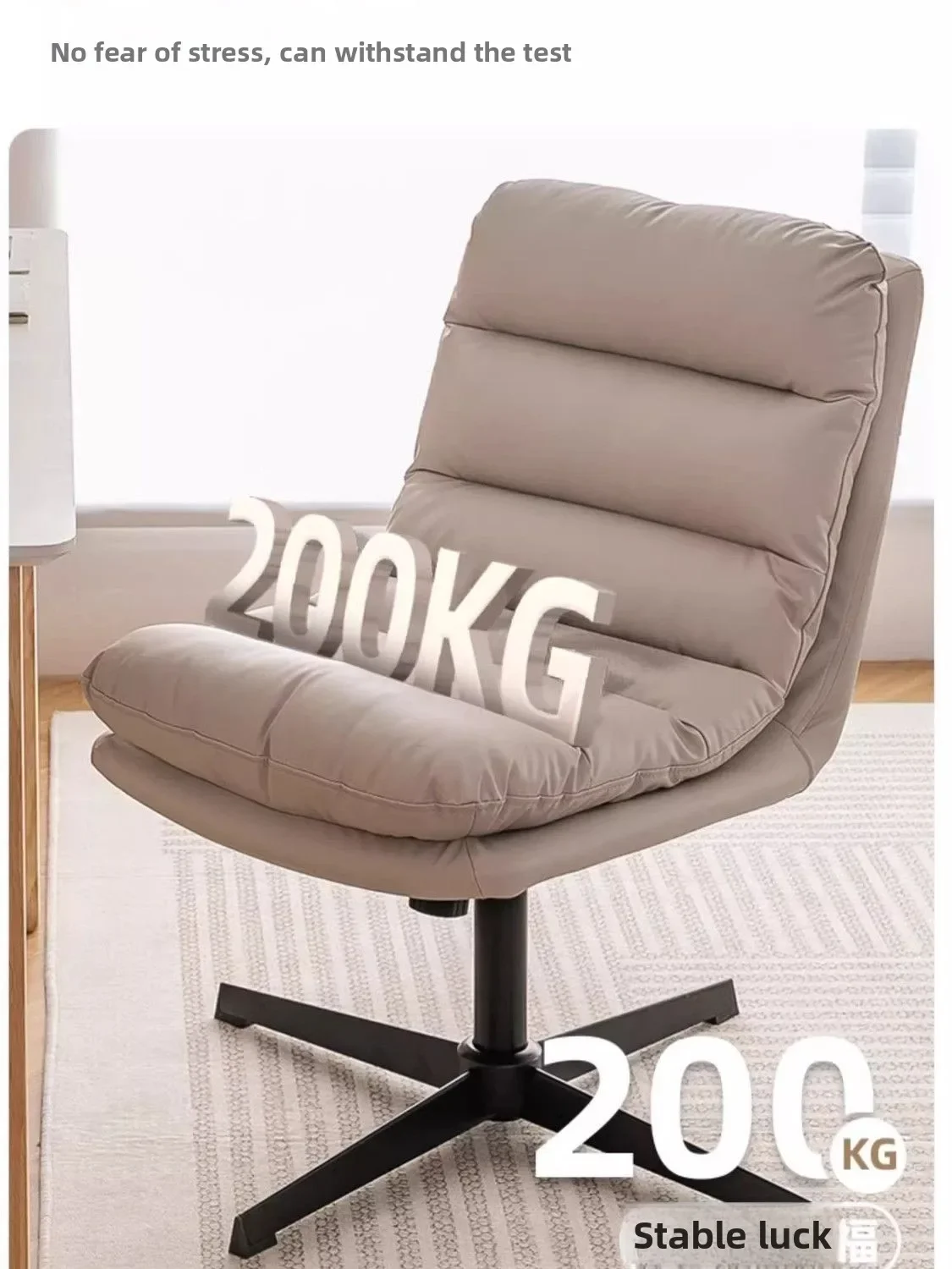 Simple, Light Luxury, Household, Backrest, Liftable, Computer, Bedroom, Study, Chair, Swivel Chair, Stable Four-star Foot
Simple, Light Luxury, Household, Backrest, Liftable, Computer, Bedroom, Study, Chair, Swivel Chair, Stable Four-star Foot
