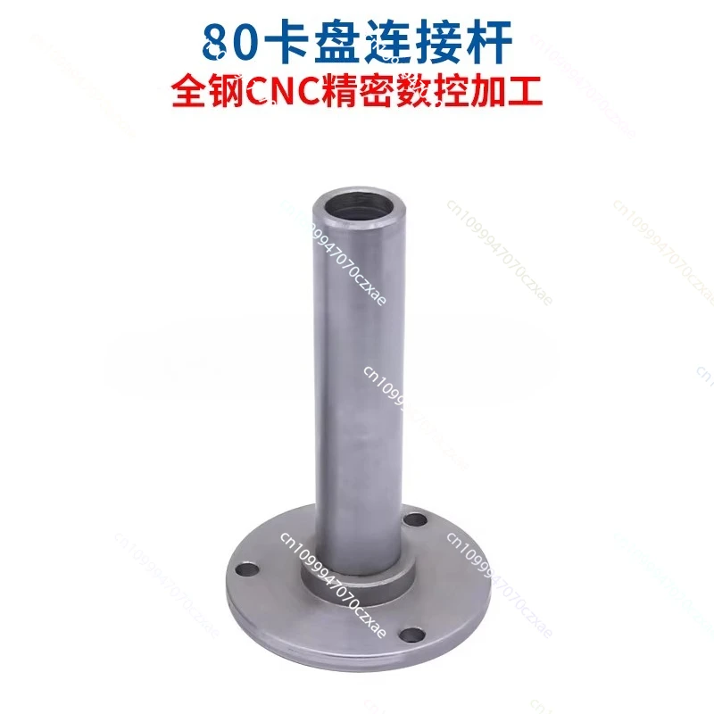 80 100 Chuck Connecting Rod Through Hole DIY Woodworking Lathe Numerical Control Spindle Flange
80 100 Chuck Connecting Rod Through Hole DIY Woodworking Lathe Numerical Control Spindle Flange