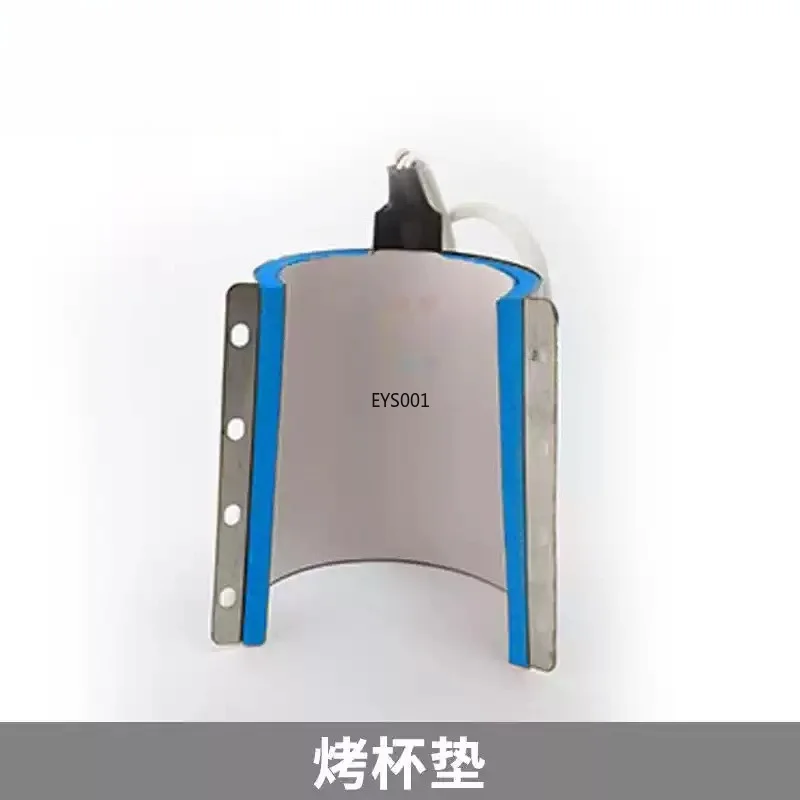 ST-210/ST-110 Mug Thermistor Heating Pad 11OZ Mug Press Heating Pad with Iron Sheet Heating Pad Silicone Flexible Heater
ST-210/ST-110 Mug Thermistor Heating Pad 11OZ Mug Press Heating Pad with Iron Sheet Heating Pad Silicone Flexible Heater