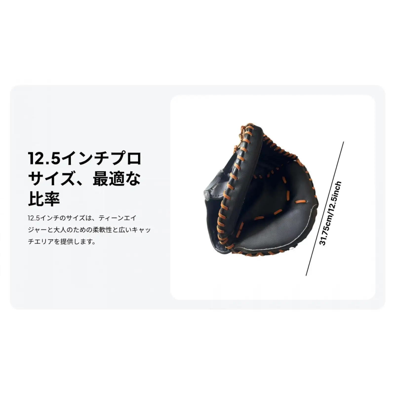 Baseball Glove Baseball Softball Mitt Softball Training PU Softball Glove
Baseball Glove Baseball Softball Mitt Softball Training PU Softball Glove