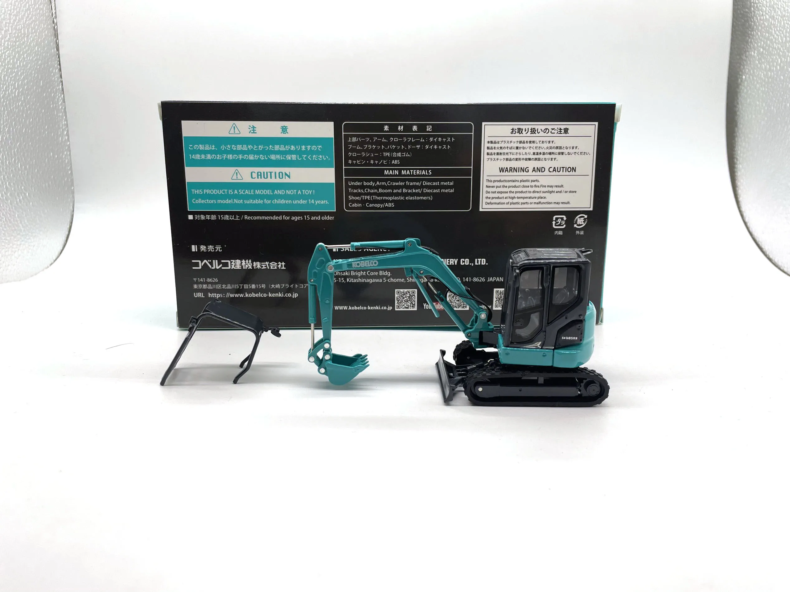 SK58SRX Compact Excavator 1:50 Scale Die-Cast Model ,Birthday gift for a boy, scene setup New Box
SK58SRX Compact Excavator 1:50 Scale Die-Cast Model ,Birthday gift for a boy, scene setup New Box