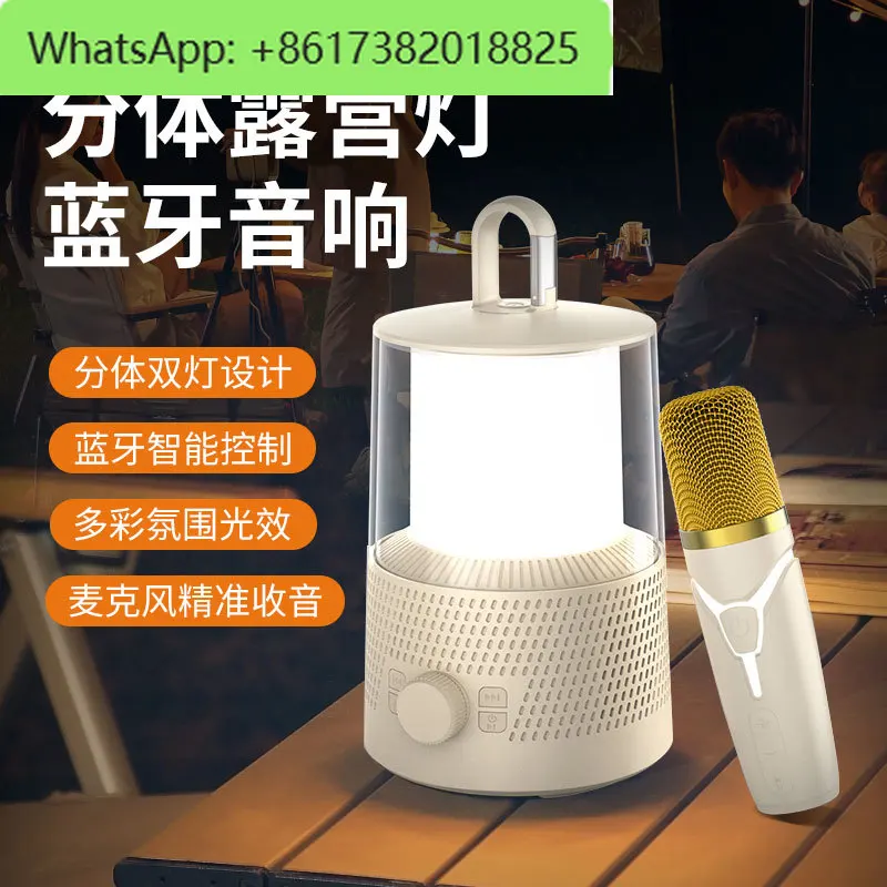 Outdoor camping lights Karaoke audio long battery life camp camping stall ambient lights rechargeable lighting tent lights
Outdoor camping lights Karaoke audio long battery life camp camping stall ambient lights rechargeable lighting tent lights