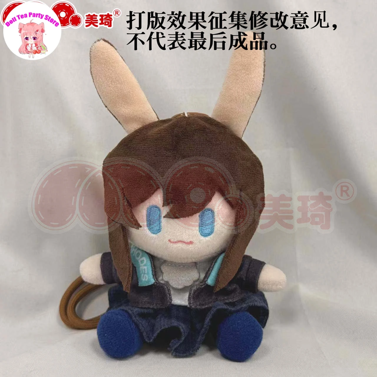 17cm Amiya Arknights Cute Rabbit Ear Plush Cotton Doll Game Plushie Cosplay Cartoon Sitting Posture Toys Mascot Birthday Gift
17cm Amiya Arknights Cute Rabbit Ear Plush Cotton Doll Game Plushie Cosplay Cartoon Sitting Posture Toys Mascot Birthday Gift
