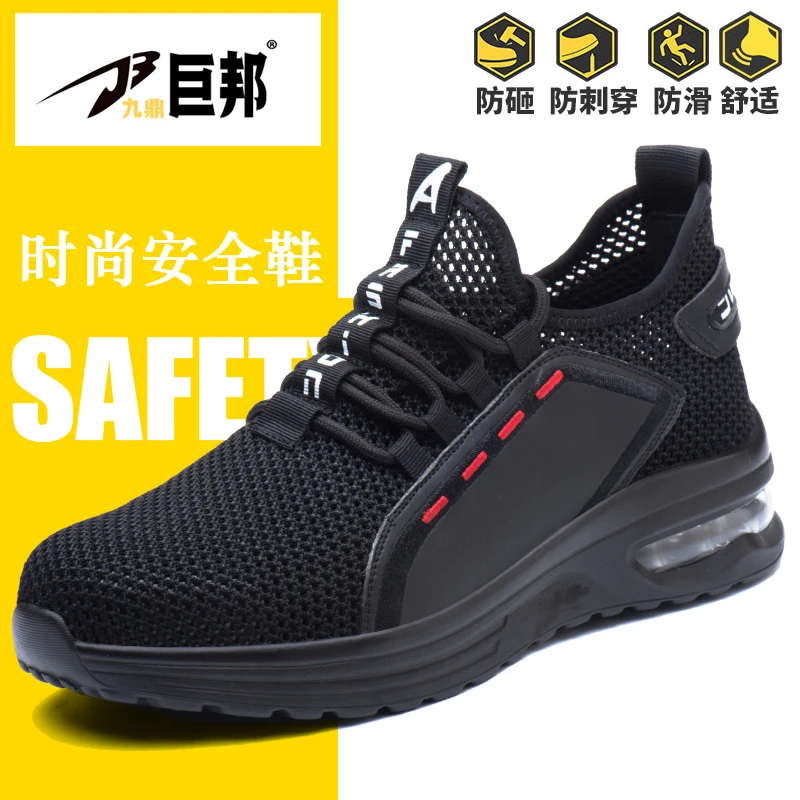 Mens Safety Work Boots Steel Toe High Top Rotating Buckle Non Slip Puncture Proof Breathable Industrial Construction Shoes
Mens Safety Work Boots Steel Toe High Top Rotating Buckle Non Slip Puncture Proof Breathable Industrial Construction Shoes