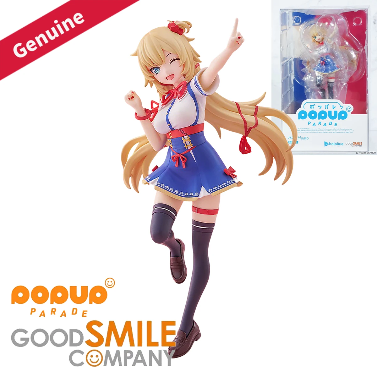 Original Genuine Good Smile Company Prepainted Pop Up Parade Hololive Akai Haato Vtuber Character Figure Decoration Collection
Original Genuine Good Smile Company Prepainted Pop Up Parade Hololive Akai Haato Vtuber Character Figure Decoration Collection