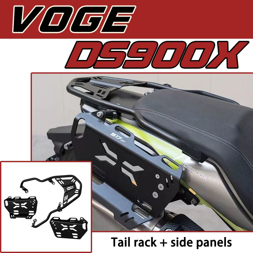 Motorcycle side bag bracket, rear rack, and side bag panel modification accessories suitable for VOGE DS900X and 900DSX
Motorcycle side bag bracket, rear rack, and side bag panel modification accessories suitable for VOGE DS900X and 900DSX