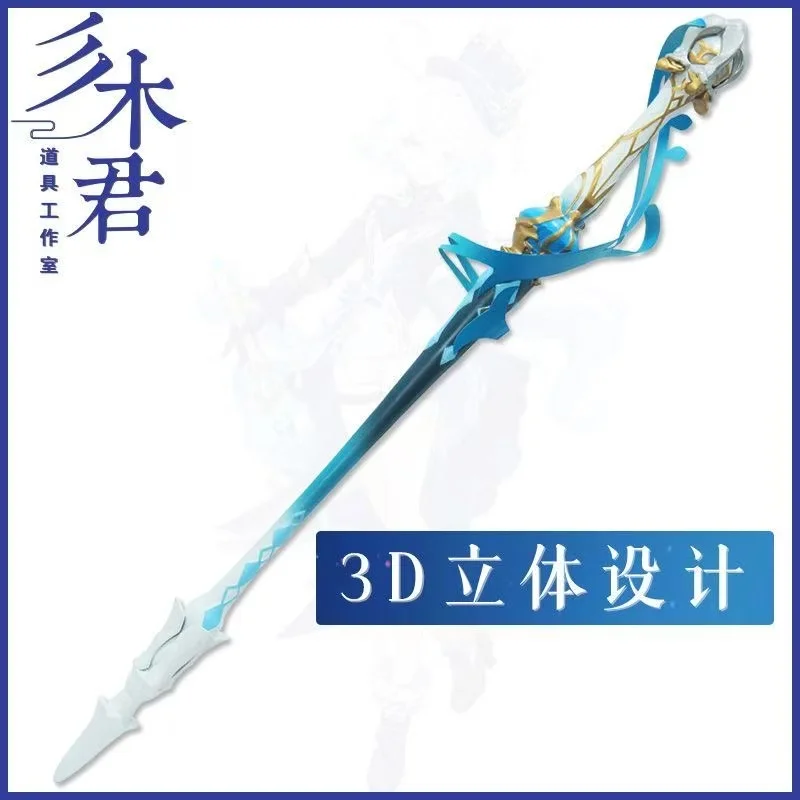 Furina Splendor of Tranquil Waters Game Genshin Impact Sword Cosplay Prop Halloween Christmas Party Costume Accessories
Furina Splendor of Tranquil Waters Game Genshin Impact Sword Cosplay Prop Halloween Christmas Party Costume Accessories