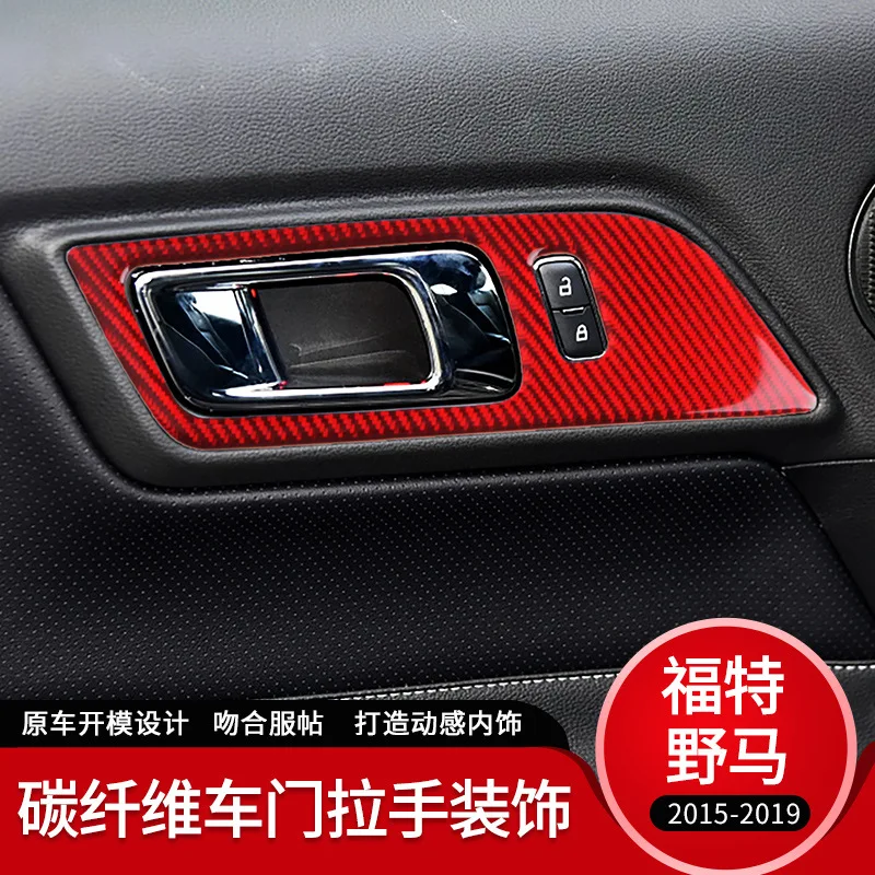 Suitable for Ford Mustang 15-21 carbon fiber inner door handle door bowl decorative cover sticker car interior modification
Suitable for Ford Mustang 15-21 carbon fiber inner door handle door bowl decorative cover sticker car interior modification