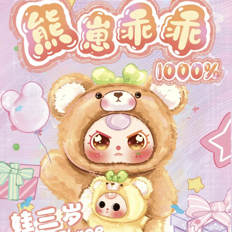 100% Genuine Baby Three Bear Cub Darling 1000%+400% Series A Set Of Two Dolls Vinyl Mysterious Blind Box Cute Toy Ornaments Gift
100% Genuine Baby Three Bear Cub Darling 1000%+400% Series A Set Of Two Dolls Vinyl Mysterious Blind Box Cute Toy Ornaments Gift