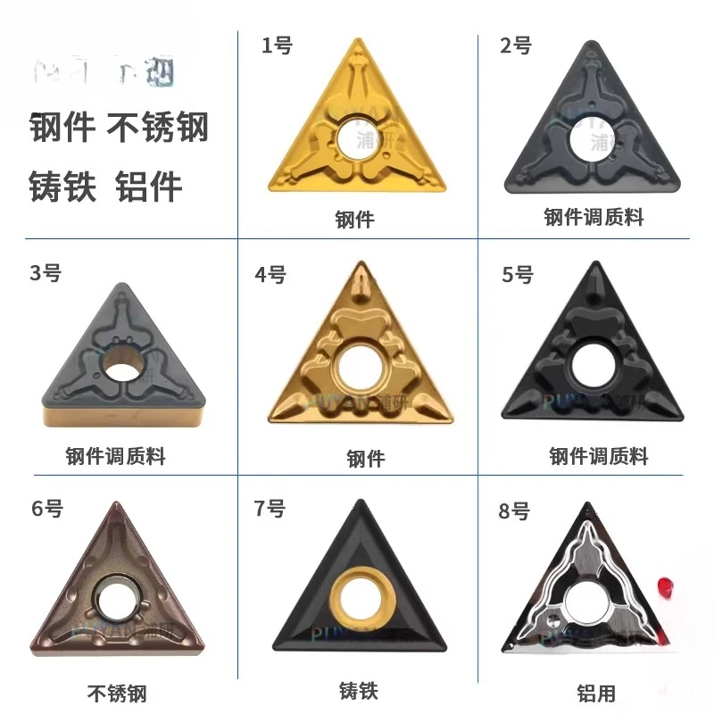 8 Numerical Control Blade 60 Degree Triangle Rough Car TNMG160404/08/TM/HQ/MS
8 Numerical Control Blade 60 Degree Triangle Rough Car TNMG160404/08/TM/HQ/MS