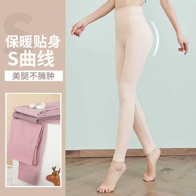 2022 Women's Autumn and Winter Women's Underwear New Warm Pants Women's High Waist Abdomen Underwear Leggings
2022 Women's Autumn and Winter Women's Underwear New Warm Pants Women's High Waist Abdomen Underwear Leggings