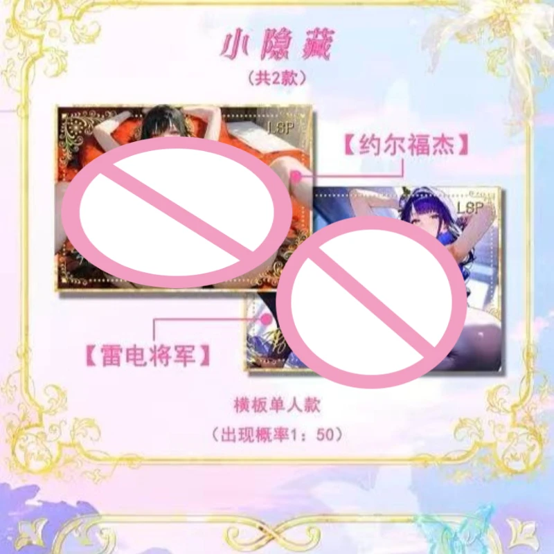 Acrylic Collectible Trading Cards – Jiemi Series Limited-Edition Themed Art Characters One Card per Box 101 Units per Carton
Acrylic Collectible Trading Cards – Jiemi Series Limited-Edition Themed Art Characters One Card per Box 101 Units per Carton