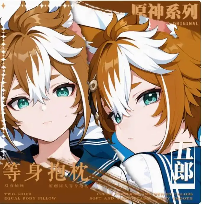 Anime Genshin Impact Gorou Sexy Dakimakura Hing Body Case Japanese Otaku Loli Pillow Cushion Cover Bedding BBM
Anime Genshin Impact Gorou Sexy Dakimakura Hing Body Case Japanese Otaku Loli Pillow Cushion Cover Bedding BBM