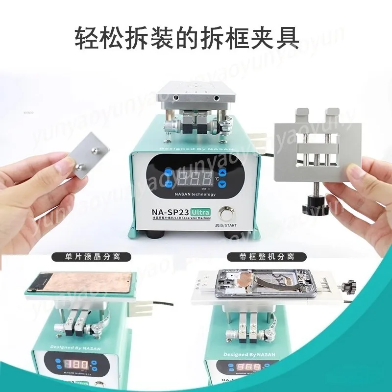 Универсальная машина для разделения ЖК-экранов для прямых и изогнутых телефонов, со встроенным воздушным насосом и функцией 360° ° Вращающаяся нагревательная плита
Универсальная машина для разделения ЖК-экранов для прямых и изогнутых телефонов, со встроенным воздушным насосом и функцией 360° ° Вращающаяся нагревательная плита
