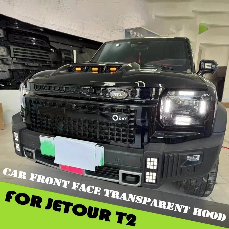 Прозрачный капот на передней панели автомобиля, подходит для Jetour Traveller T2 2023 2024 2025, модифицированный автомобильный стеклянный чехол на капот, аксессуары для интерьера
Прозрачный капот на передней панели автомобиля, подходит для Jetour Traveller T2 2023 2024 2025, модифицированный автомобильный стеклянный чехол на капот, аксессуары для интерьера