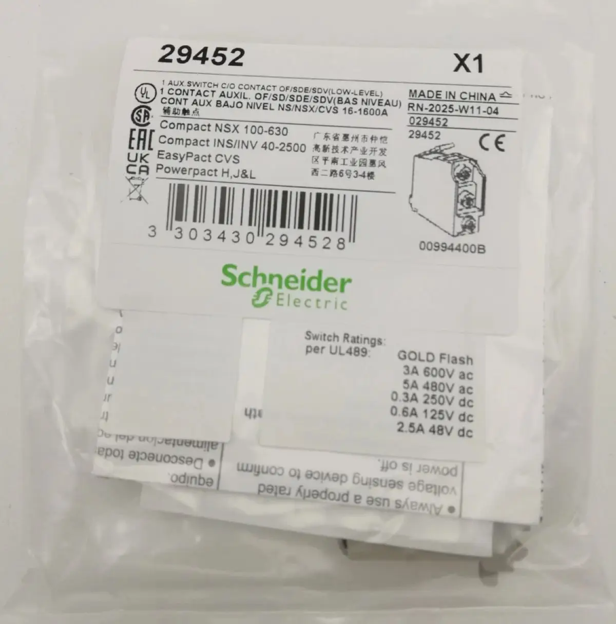 29452 low level auxiliary contact, circuit breaker status OF/SD/SDE/SDV, 1 changeover contact type
29452 low level auxiliary contact, circuit breaker status OF/SD/SDE/SDV, 1 changeover contact type