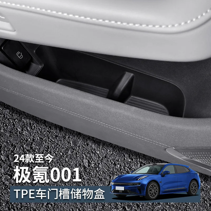 FOR 24-25 ZEEKR 001 Pocket covers Car storage Automotive interior modification Specialized modification accessories
FOR 24-25 ZEEKR 001 Pocket covers Car storage Automotive interior modification Specialized modification accessories