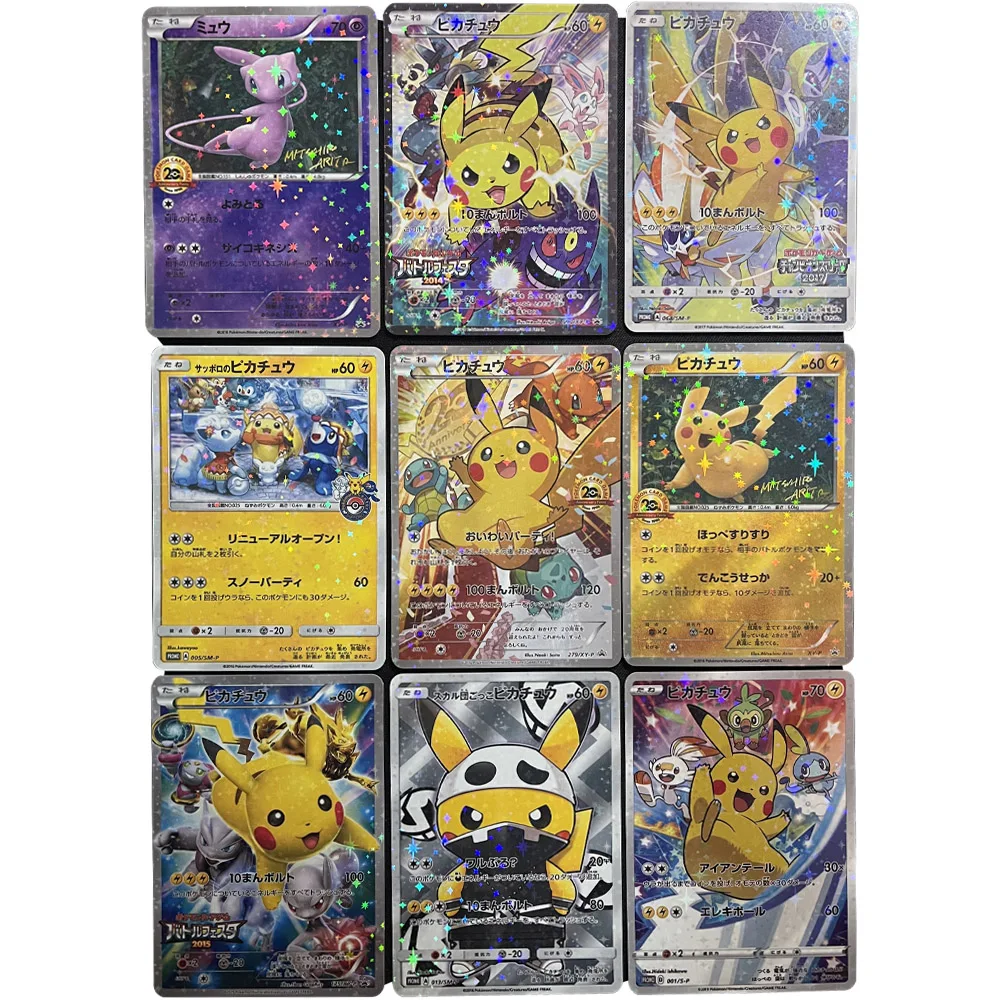 9Pcs/set Anime PTCG Collection Card 20Th Anniversary Mew Gengar Refractive Flash Textured Card Replica Child Gifts 63*88mm
9Pcs/set Anime PTCG Collection Card 20Th Anniversary Mew Gengar Refractive Flash Textured Card Replica Child Gifts 63*88mm