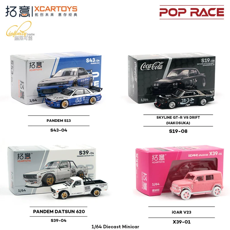 POP RACE 1:64 S43-04 PANDEM S13 S19-08 SKYLINE GT-R V8 DRIFT S39-04 PANDEM DATSUN 620 iCAR V23 Модель автомобиля из литого сплава
POP RACE 1:64 S43-04 PANDEM S13 S19-08 SKYLINE GT-R V8 DRIFT S39-04 PANDEM DATSUN 620 iCAR V23 Модель автомобиля из литого сплава