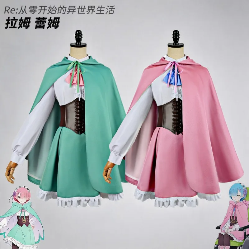 Another World Life From Scratch Rem Cos Clothing Ram Cosplay Clothing Another World Adventure Version Full Set
Another World Life From Scratch Rem Cos Clothing Ram Cosplay Clothing Another World Adventure Version Full Set