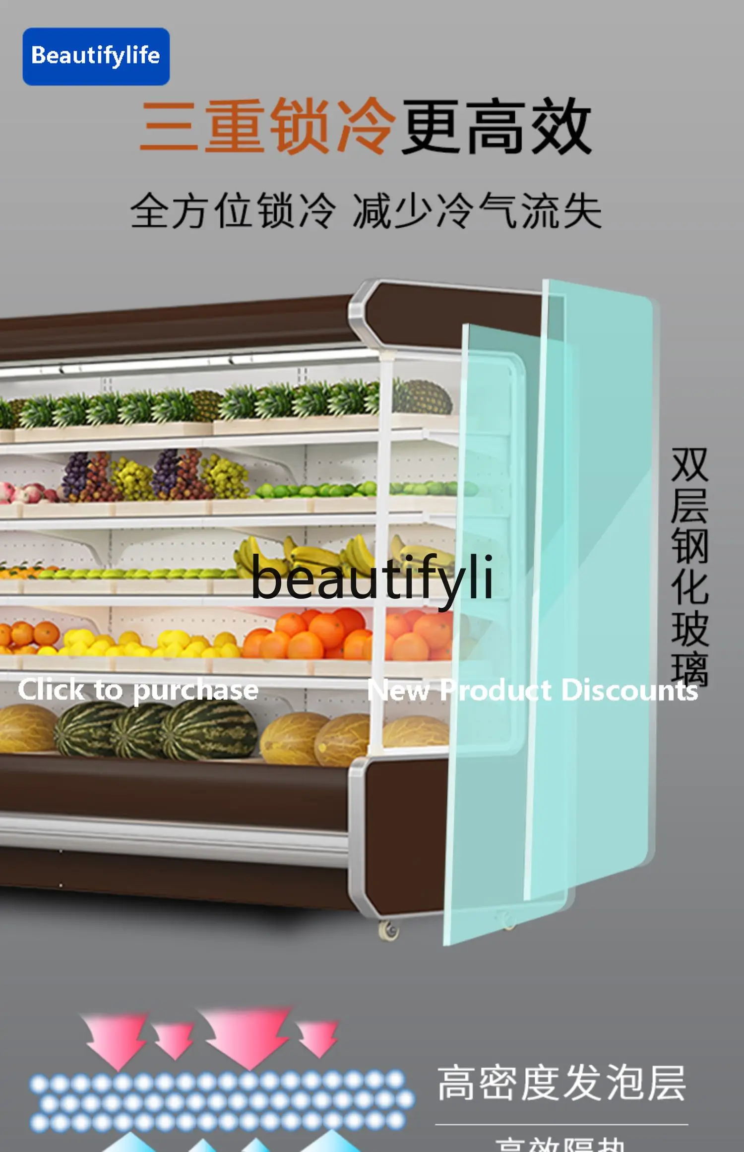 a56 Шкаф с воздушной шторкой, шкаф для хранения фруктов, коммерческий супермаркет с воздушным охлаждением, холодильная витрина
a56 Шкаф с воздушной шторкой, шкаф для хранения фруктов, коммерческий супермаркет с воздушным охлаждением, холодильная витрина