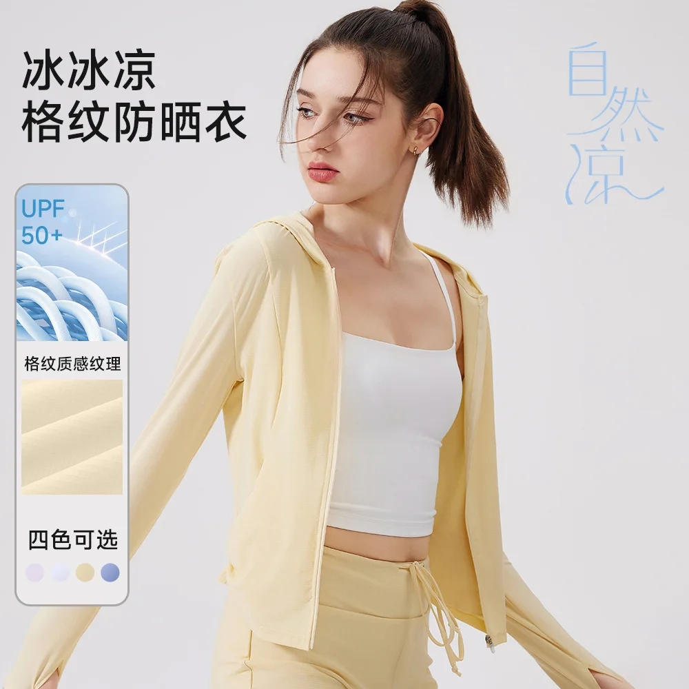 Sunshade Lightweight and Cool Resistant Jacket, Hooded Sports Loose Top, Casual Jacket, Plaid Sunscreen Jacket
Sunshade Lightweight and Cool Resistant Jacket, Hooded Sports Loose Top, Casual Jacket, Plaid Sunscreen Jacket