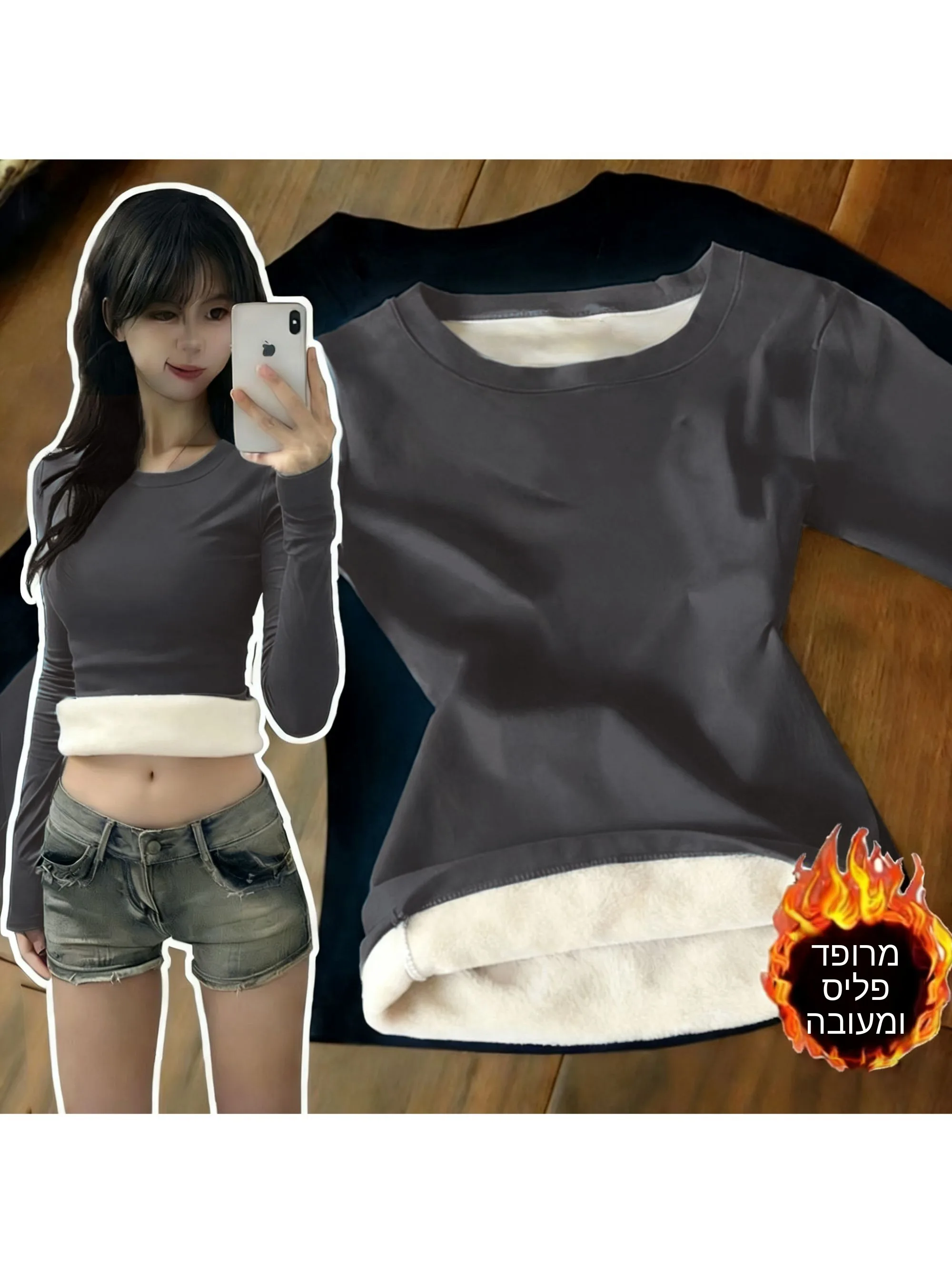 Women's Long Sleeve Fleece Lined Thickened round Neck T-shirt Underwear Base Layer Shirt Warm Slim Fit Casual Top
Women's Long Sleeve Fleece Lined Thickened round Neck T-shirt Underwear Base Layer Shirt Warm Slim Fit Casual Top