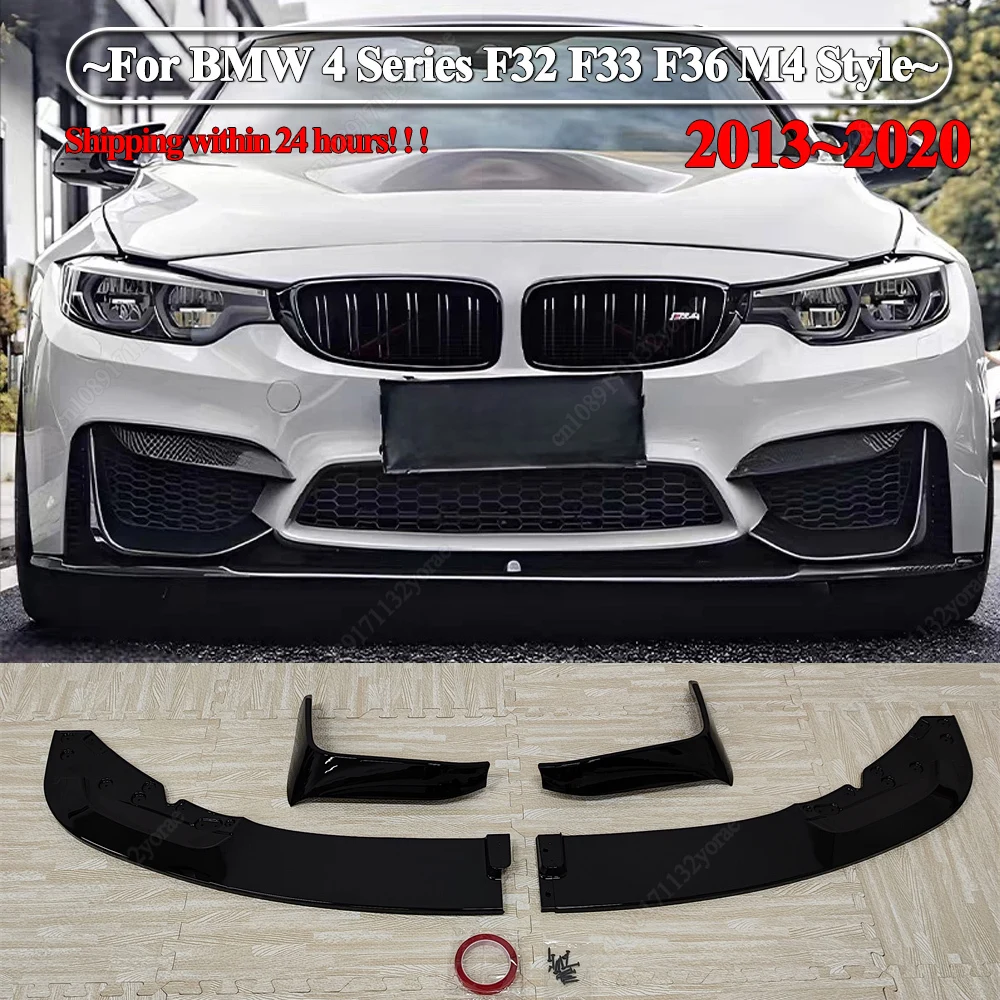 For BMW 4 Series F32 F33 F36 M4 Style 420i 425i 430i 440i M440i 2013-2020 Front Bmuper Lip Spoiler Diffuser Guard Bodykit Tuning
For BMW 4 Series F32 F33 F36 M4 Style 420i 425i 430i 440i M440i 2013-2020 Front Bmuper Lip Spoiler Diffuser Guard Bodykit Tuning