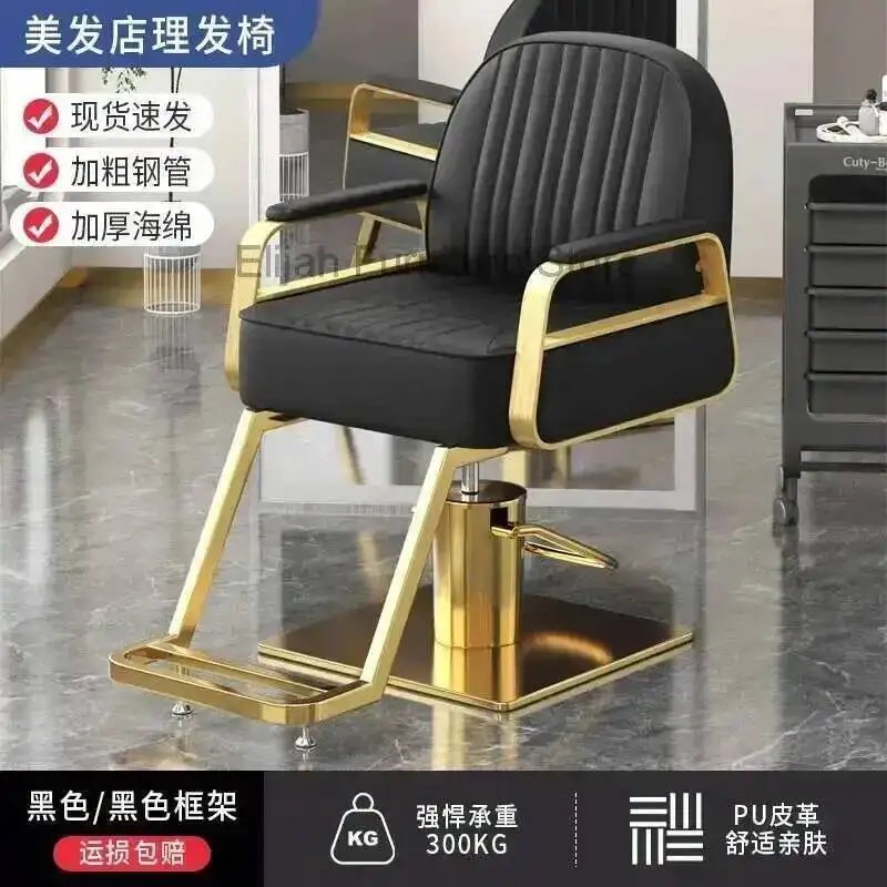 Salon Hydraulic Barber Chairs Black For Beauty Chair With Gold Offer Sofa Hairdressing Stations Furniture Pump Siege Luxury
Salon Hydraulic Barber Chairs Black For Beauty Chair With Gold Offer Sofa Hairdressing Stations Furniture Pump Siege Luxury