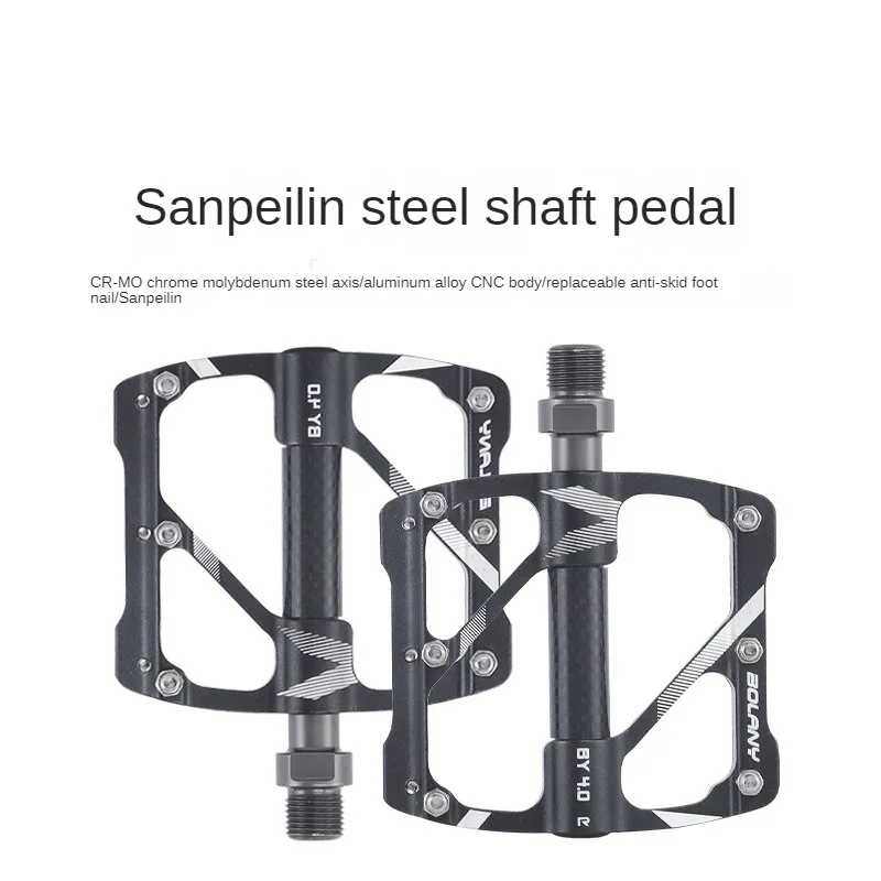 Mountain bike pedal 3 Peilin bearing pedal road bike aluminum alloy non-slip cycling foot plate
Mountain bike pedal 3 Peilin bearing pedal road bike aluminum alloy non-slip cycling foot plate