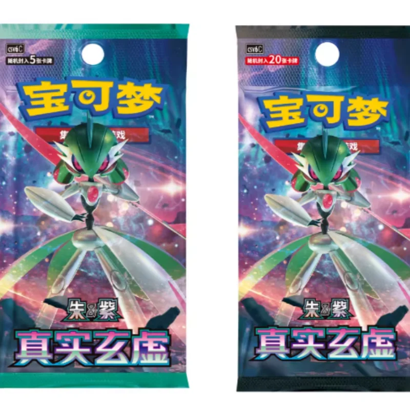 Новый пакет Supplement Pack для карт PokéMon Fat Pack Тонкая упаковка Zhu Zi 11,0 Упрощенный средний Ptcg
Новый пакет Supplement Pack для карт PokéMon Fat Pack Тонкая упаковка Zhu Zi 11,0 Упрощенный средний Ptcg