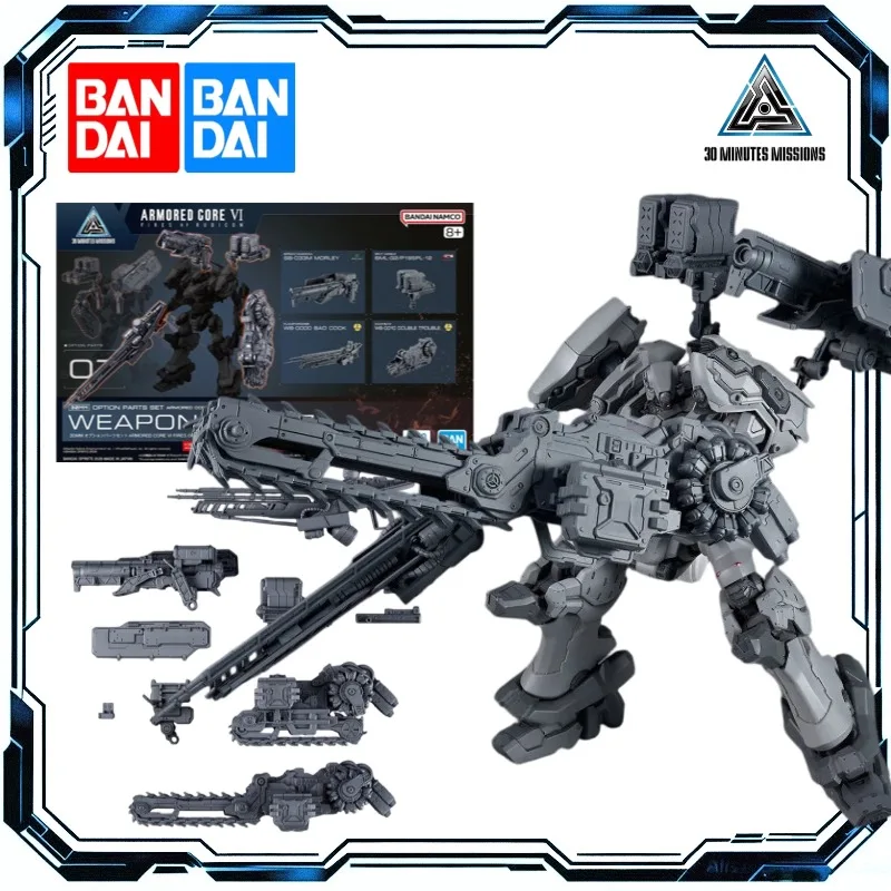 Bandai 30 Minutes Missions Option Parts Set Armored Core VI Fires of Rubicon Set 07 Mecha Accessory Model Kit for Assembly
Bandai 30 Minutes Missions Option Parts Set Armored Core VI Fires of Rubicon Set 07 Mecha Accessory Model Kit for Assembly