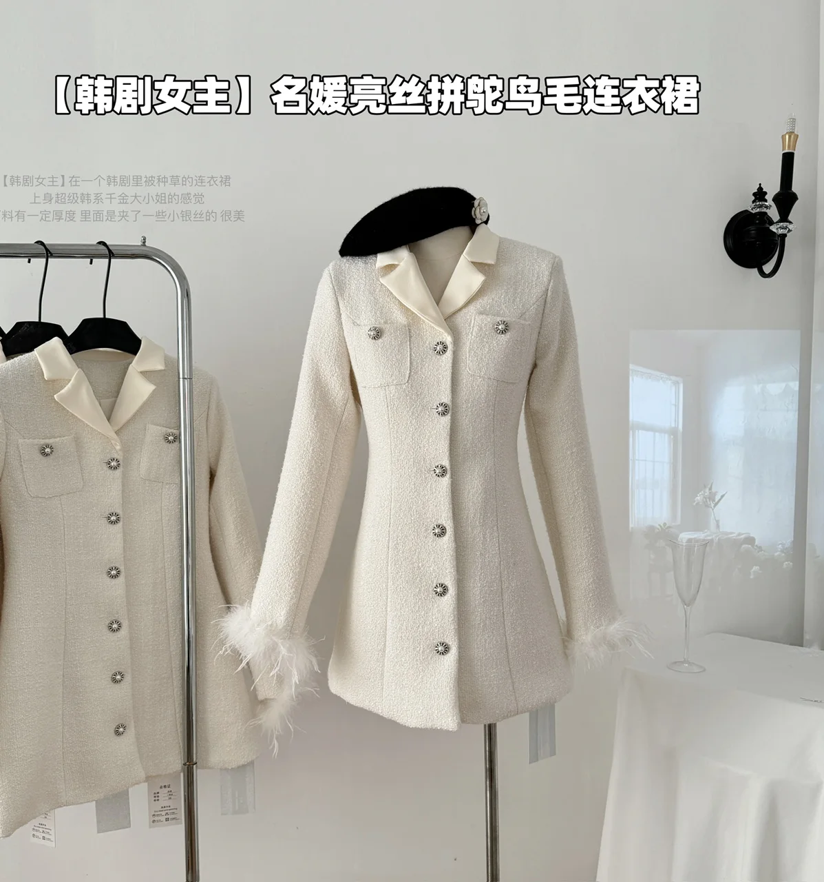 2024 Fall and Winter New Women Tops Coats French Elegant Suit Collar Long Sleeve Single Breasted High Waist Slim Tweed Jackets
2024 Fall and Winter New Women Tops Coats French Elegant Suit Collar Long Sleeve Single Breasted High Waist Slim Tweed Jackets
