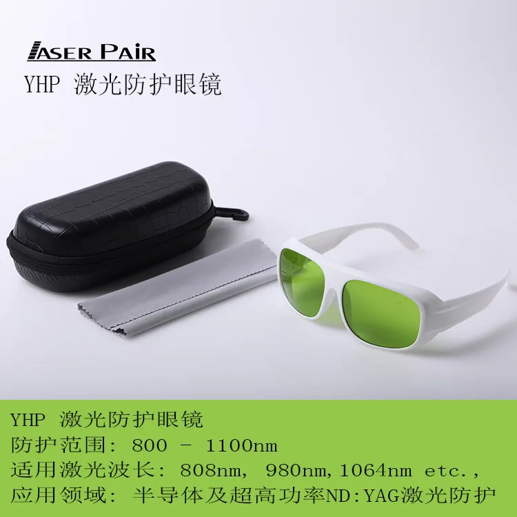 Beauty YAG Laser Goggles Beauty Glasses Laser Special Labor Glasses Glasses 1064nm
Beauty YAG Laser Goggles Beauty Glasses Laser Special Labor Glasses Glasses 1064nm
