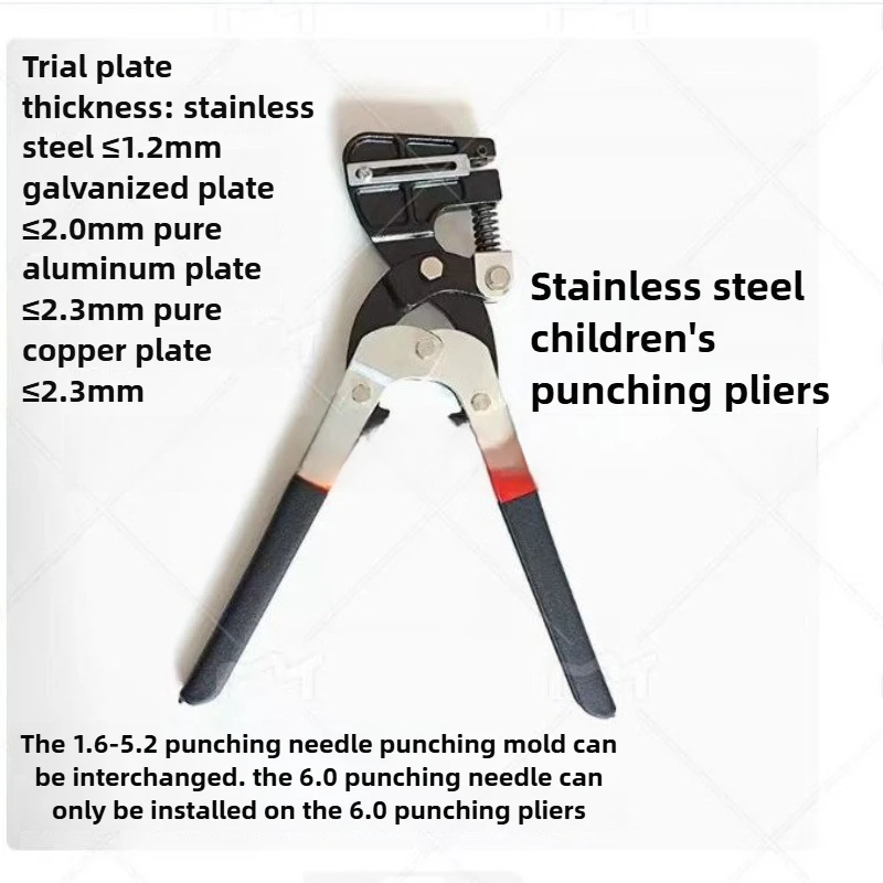 Punching Pliers 4mm Stainless Steel Punching Pliers, Advertising Punching, Sign Punching Tools 1.6/2.5/3.2/3.5/4mm
Punching Pliers 4mm Stainless Steel Punching Pliers, Advertising Punching, Sign Punching Tools 1.6/2.5/3.2/3.5/4mm