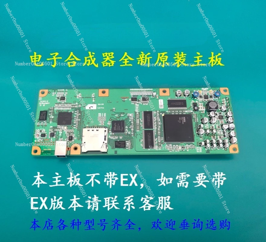 Electronic Synthesizer Mainboard 61 73 88 Key High-Quality Replacement Parts
Electronic Synthesizer Mainboard 61 73 88 Key High-Quality Replacement Parts